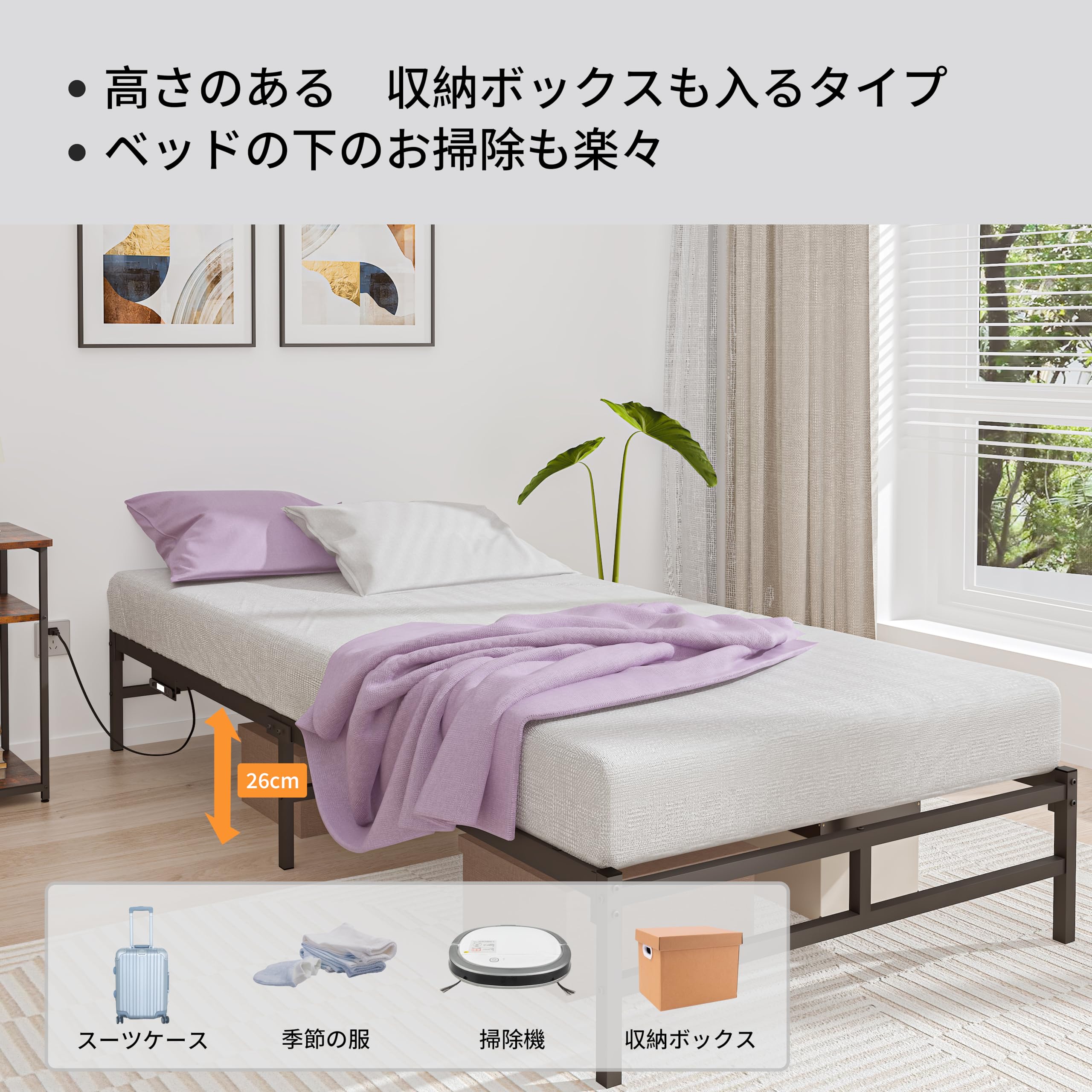 Amazon｜LunarLight ベッドフレーム スチールパイプベッド コンセント